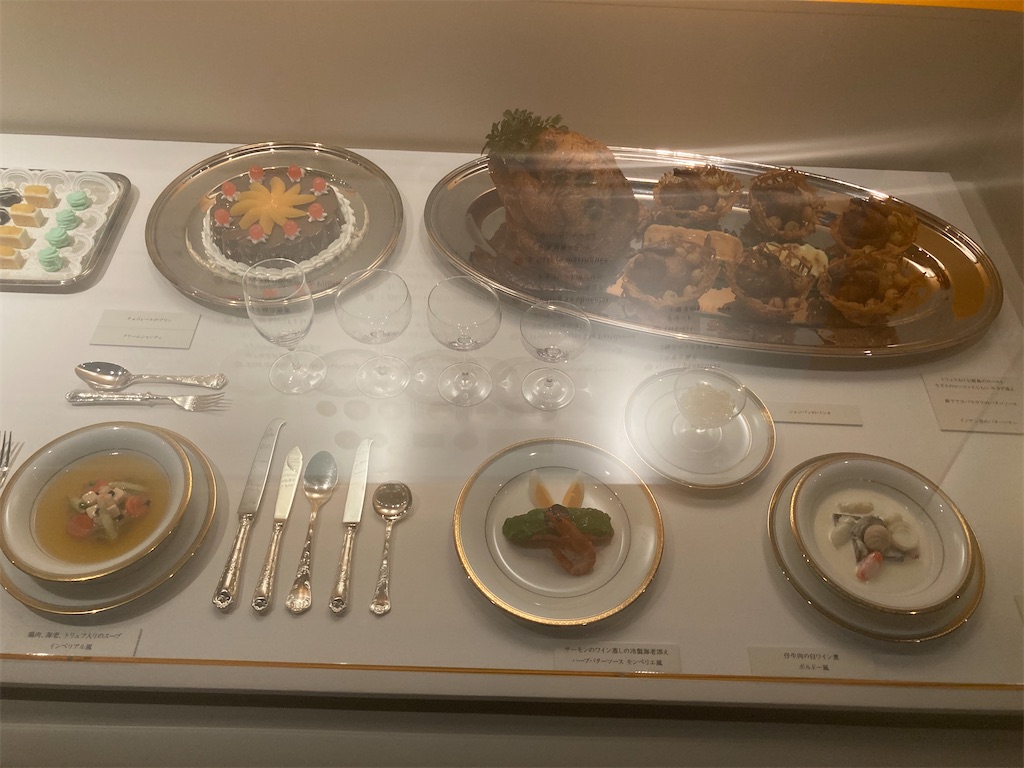 f:id:nyoraikun:20231110102315j:image f:id:nyoraikun:20231110102315j:image