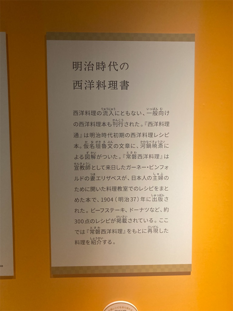 f:id:nyoraikun:20231110102322j:image f:id:nyoraikun:20231110102322j:image