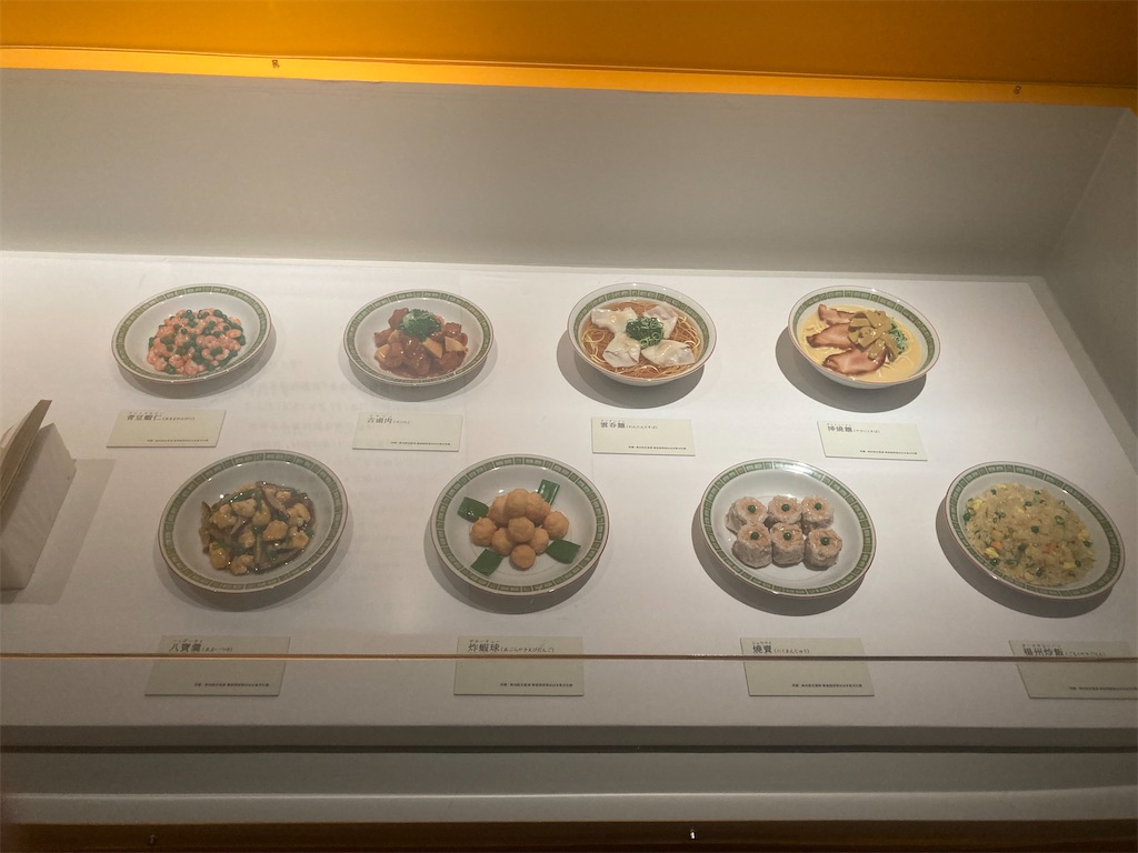 f:id:nyoraikun:20231110102325j:image f:id:nyoraikun:20231110102325j:image